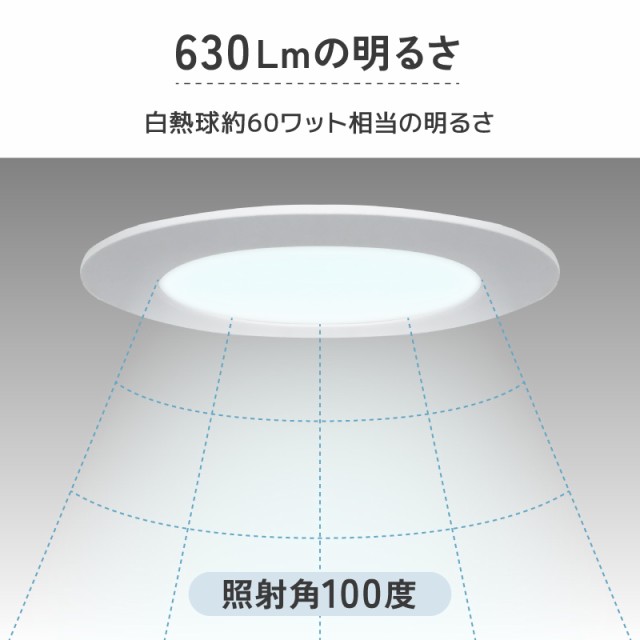 GX53 LED電球 φ74 電球色 2700K 昼白色 5000K LEDランプ 消費電力6W 630Lm 照射角100° 60W相当  口金GX53-1 交換型 LED電球 演色指数Rの通販はau PAY マーケット - 快適くらし館 | au PAY マーケット－通販サイト