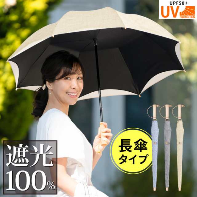 新品 TSUKISOU長傘高級綿100％生成り二層張り中骨隠しUV 日傘 日本製