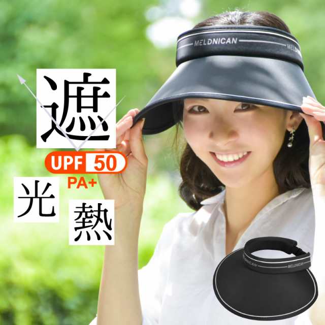 日よけ UV カット ハット 帽子 レディース 紫外線対策 日焼け防止 熱中