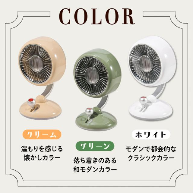 卓上扇風機 レトロ 卓上ファン USB 3段階 風速調整 左右 自動首振り