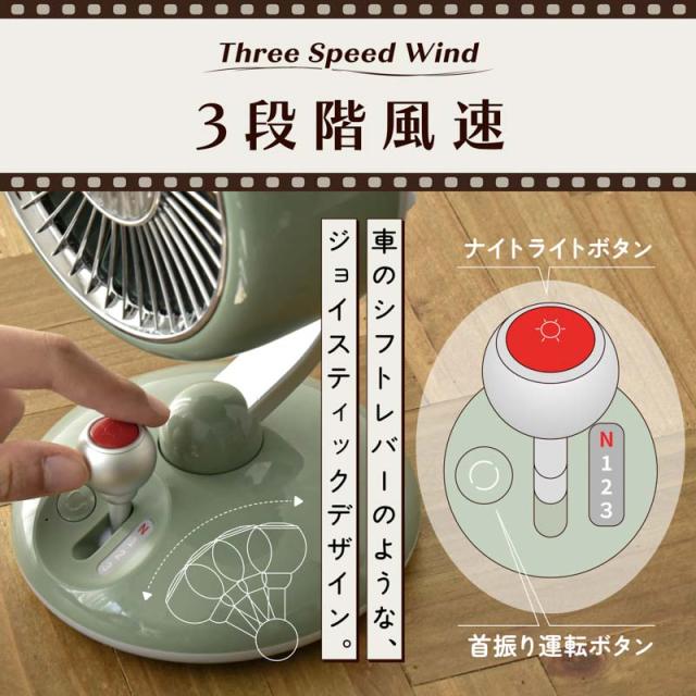 卓上扇風機 レトロ 卓上ファン USB 3段階 風速調整 左右 自動首