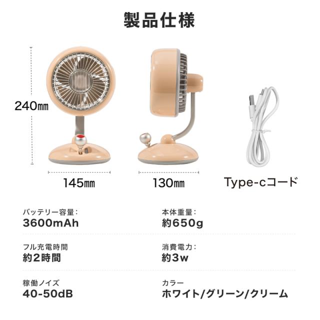 レトロ 卓上扇風機 青 3段階速度 Amazon | 扇風機 レトロファン ブルー USB 首振り機能可 卓上