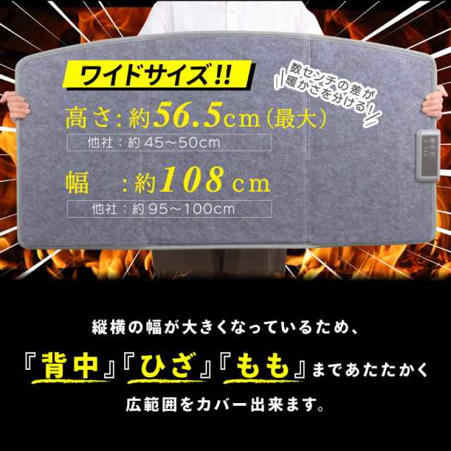 パネルヒーター 足元 ワイドサイズ 遠赤外線 即暖 省エネ バージョンアップ 足元ヒーター デスクヒーター 足元暖房 エネタンポ 3段階温｜au  PAY マーケット