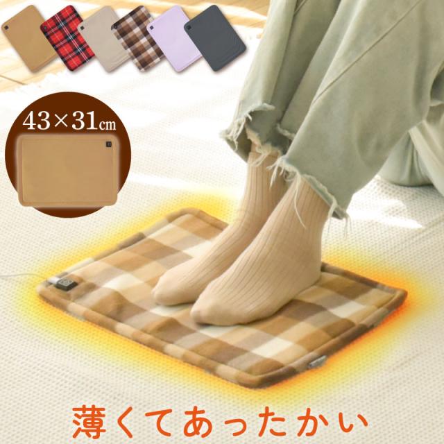 ホットクッション 厚手 2段階温度調節 60×60cm 正方形 電気カーペット