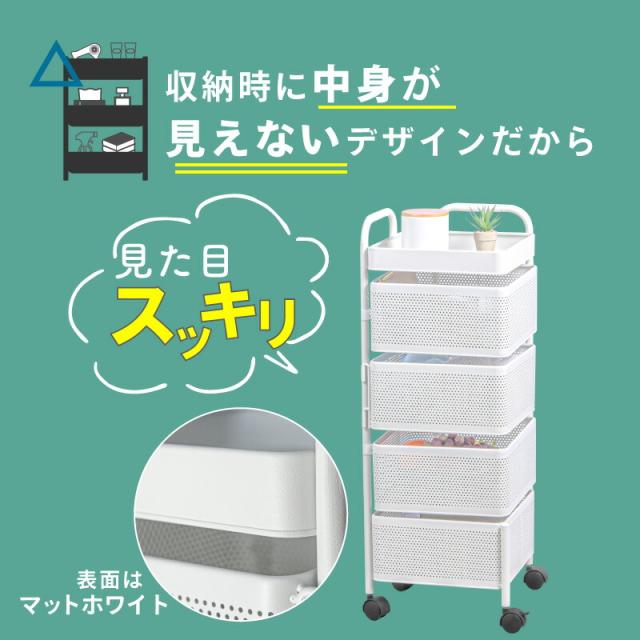 超美品！　バスケットワゴン　ホワイト　60cm 店舗用　4台セット 超美品！ バスケットワゴン ホワイト 60cm 店舗用 4台セット 【公式通販】