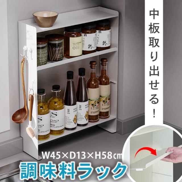 調味料 棚 調味料入れ ラック 木製 の人気商品一覧 安い商品を通販