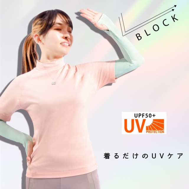 ズレない アームカバー 接触冷感 UVカット ゴルフ用 体感温度-5℃ UPF50+ UVアームカバー レディース UV ロングアームカバー UV手袋  指あの通販はau PAY マーケット 快適くらし館 au PAY マーケット－通販サイト