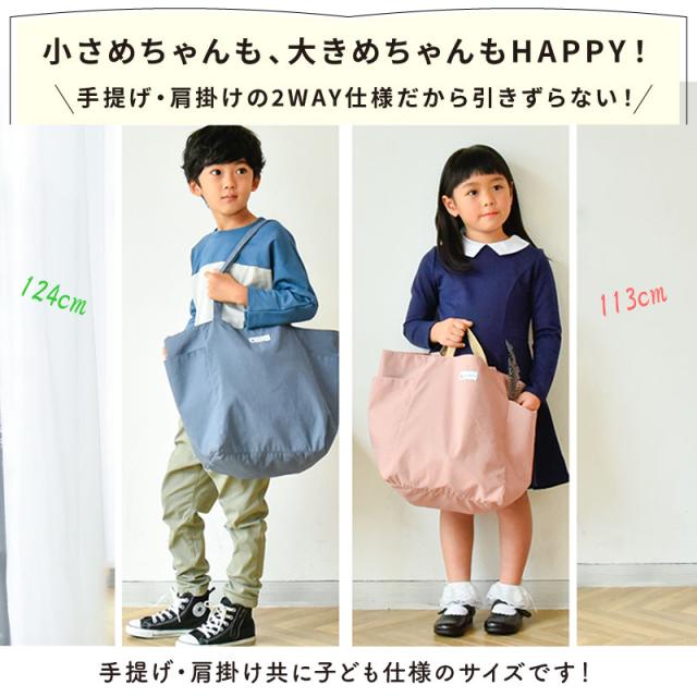 レッスンバッグ ✖️2 Amazon | [AtFirst atfirst.co.jp] [Grandir ensembie] 通塾