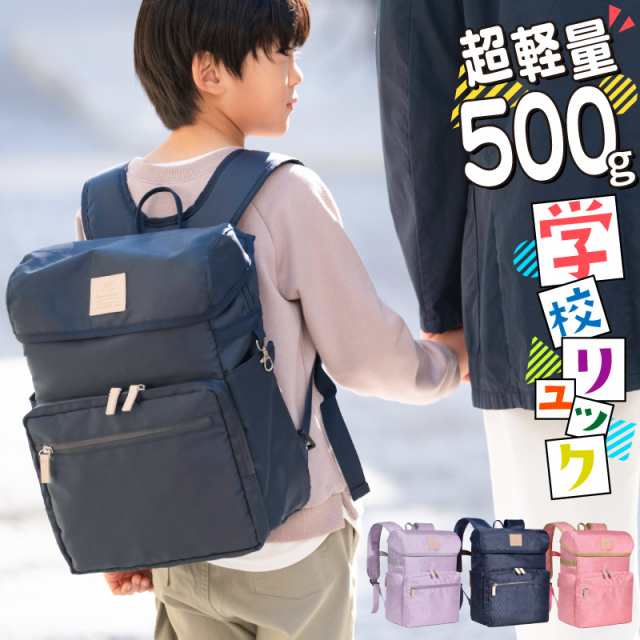 高級人気ランドセル 男の子 小学生 通学カバン 入学祝い 入学式