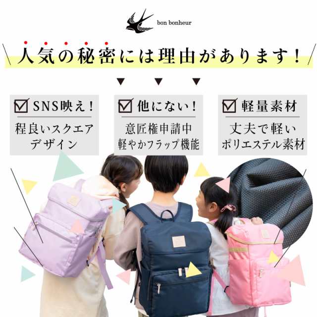 軽量 ランドセル 男の子 女の子 高級合皮 大容量 自動ロック