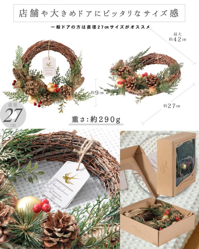 2025 冬 新作 クリスマスリース 玄関 ドア用 直径23-27cm 北欧