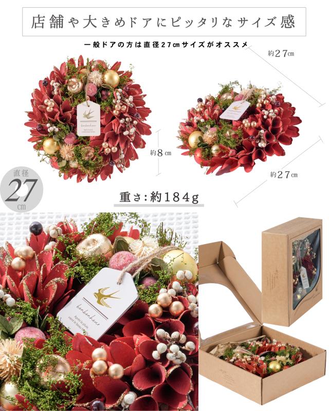 2025 冬 新作 クリスマスリース 玄関 ドア用 直径23-27cm 北欧