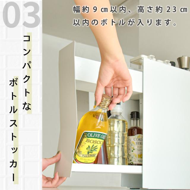 調味料ラック 2段 スリム 10cm 隠せる コンロ横 キッチンサイド 調味料