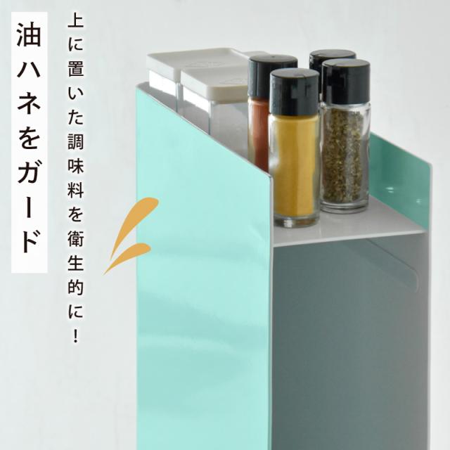 調味料ラック 2段 スリム 10cm 隠せる コンロ横 キッチンサイド 調味料