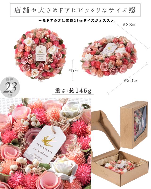 2025 冬 新作 クリスマスリース 玄関 ドア用 直径23-27cm 北欧