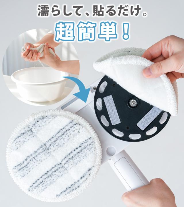 【テレビで紹介されました！】回転モップクリーナー 電動モップ 軽量 自立 自走式 回転モップ 水拭き コードレス 床拭き 掃除機 網戸 モップ 高速回転 充電式 1人暮らし_4