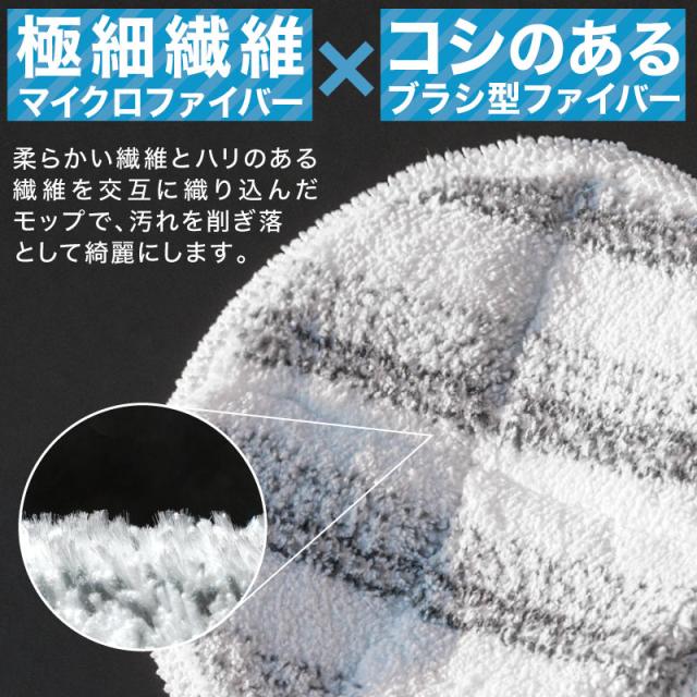 【テレビで紹介されました！】回転モップクリーナー 電動モップ 軽量 自立 自走式 回転モップ 水拭き コードレス 床拭き 掃除機 網戸 モップ 高速回転 充電式 1人暮らし_6
