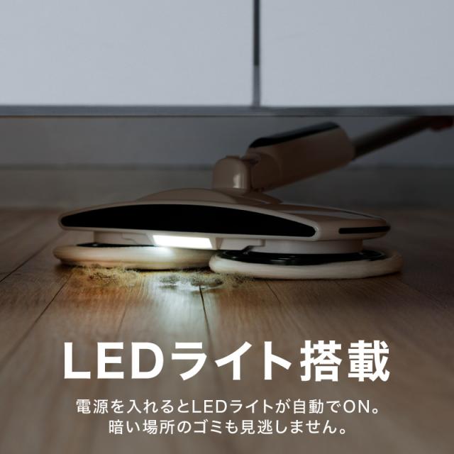 【テレビで紹介されました！】回転モップクリーナー 電動モップ 軽量 自立 自走式 回転モップ 水拭き コードレス 床拭き 掃除機 網戸 モップ 高速回転 充電式 1人暮らし_11