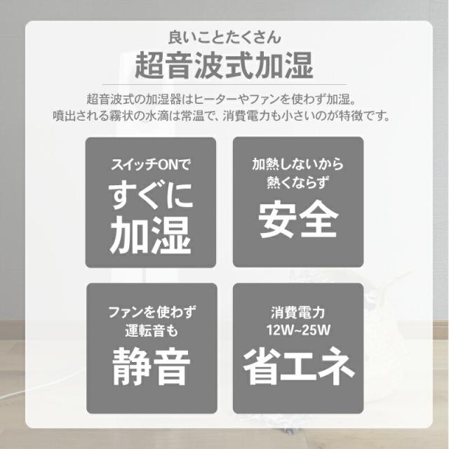 超音波加湿器 大容量 タワー型 リモコン付き おしゃれ 床置き テレワーク 5.2L 1年保証 加湿器 超音波 スリム 静音 3段階 タッチセンサー 液晶パネル 省エネ 自動OFF機能 節電 エコ【1年保証】