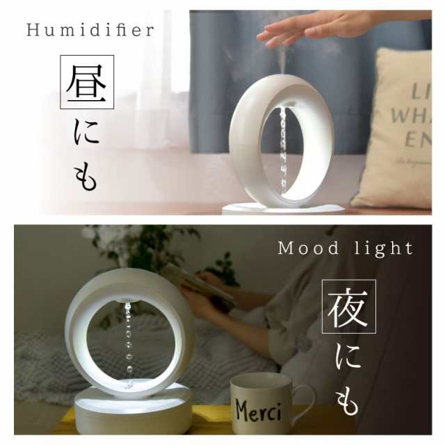 反重力加湿器 加湿器 卓上加湿器 超音波振動式加湿器 680ML USB
