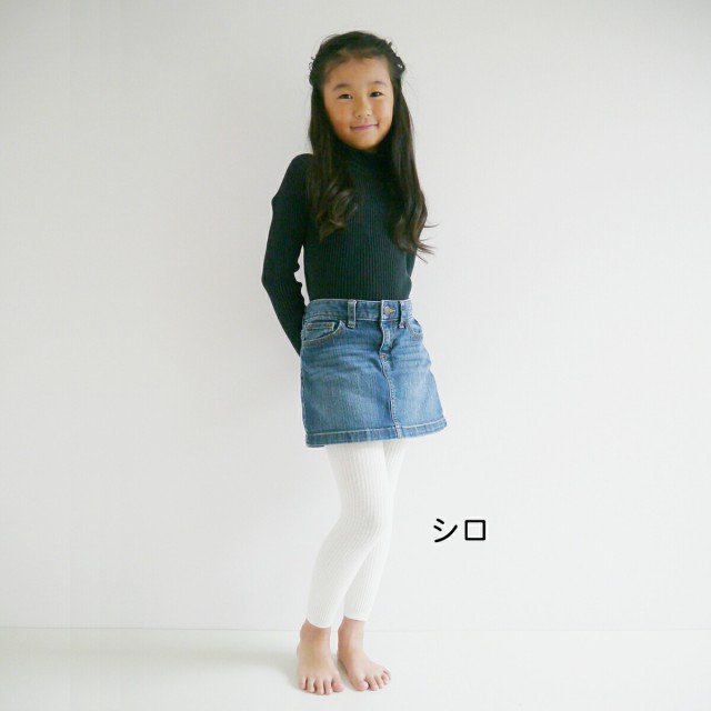 送料無料 リブレギンス スパッツ 10分丈 ベビー キッズ 子供服 レギンスパンツ レギパン シンプル 無地 フルレングス 女の子 男の子 ボトムス ヘビロテ 赤ちゃん 幼児 着まわし こども服 子ども服