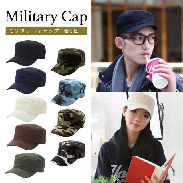 キャップ メンズ レディース 帽子 ミリタリーキャップ ワークキャップ カストロキャップ WORKCAP 無地ワークキャップ 男女兼用 おしゃれ｜au  PAY マーケット