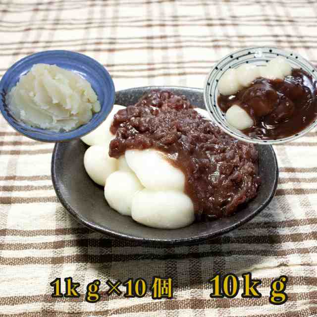 業務用 あんこ 【こしあん1ｋg×10個】送料無料 保存料 着色料 無添加 ギフト 高級 食パン スイーツ 手作り つぶあん こしあん 白あん