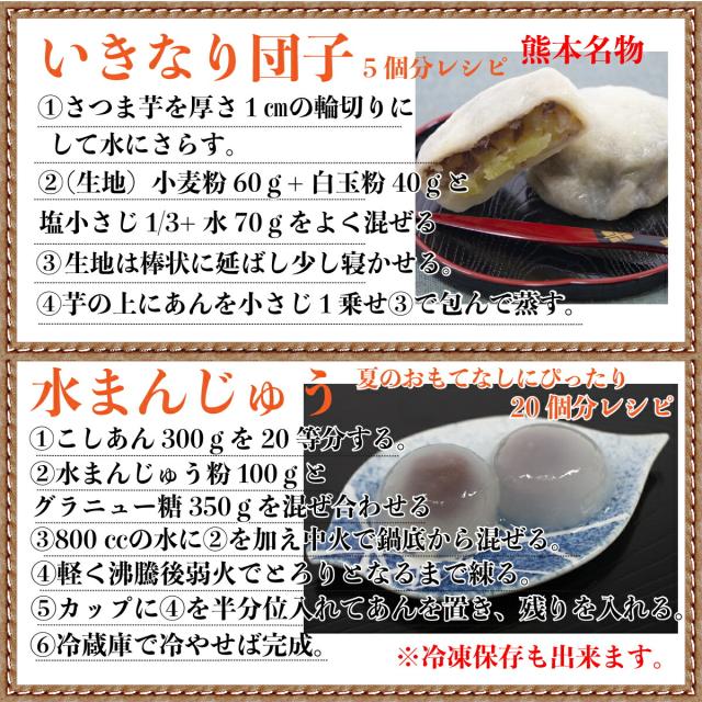 こしあん 1kg✖️12 白あん1kg✖️12 セット こしあん 1kg✖️12 12kg