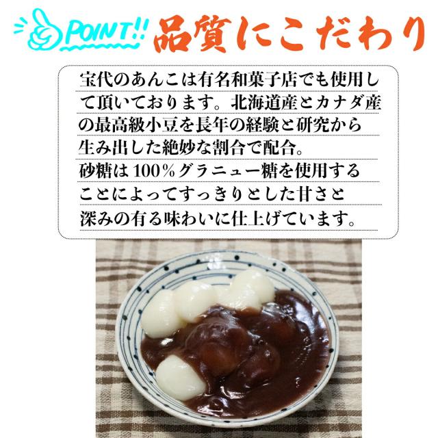 こしあん 1kg✖️12 白あん1kg✖️12 セット こしあん 1kg✖️12 白あん1kg✖️12 セット あんこの内藤 上しろあん