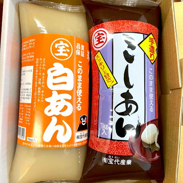 業務用 あんこ 【こしあん1kg×10個】送料無料 保存料 着色料 無添加