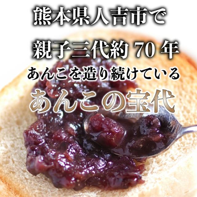こしあん 1kg✖️12 白あん1kg✖️12 セット あんこの内藤 上しろあん