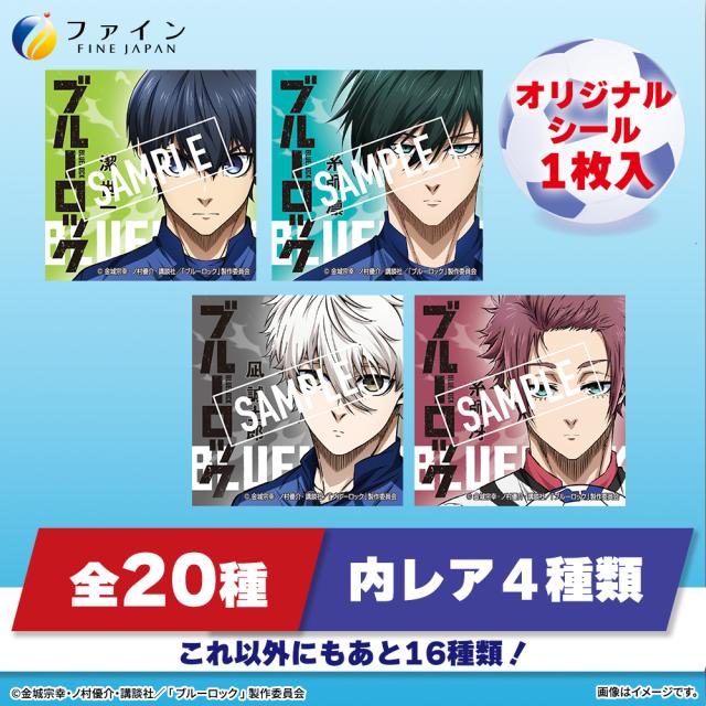 マイスポーツドリンクパウダー TVアニメ『ブルーロック』スポーツドリンク味 10袋×20箱　粉末タイプ 熱中症予防 水分補給 スポドリ マイスポ
