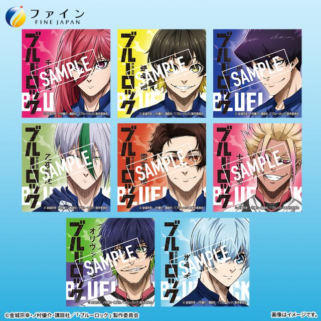 マイスポーツドリンクパウダー TVアニメ『ブルーロック』スポーツドリンク味 10袋×20箱　粉末タイプ 熱中症予防 水分補給 スポドリ マイスポ