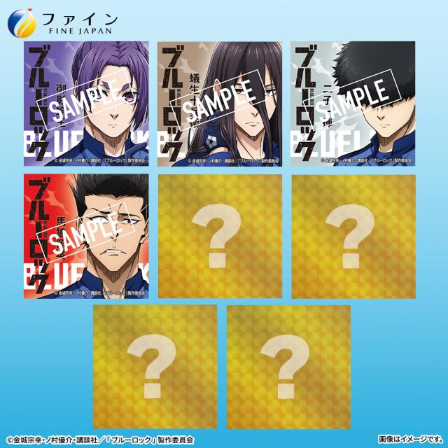 マイスポーツドリンクパウダー TVアニメ『ブルーロック』スポーツドリンク味 10袋×20箱　粉末タイプ 熱中症予防 水分補給 スポドリ マイスポ
