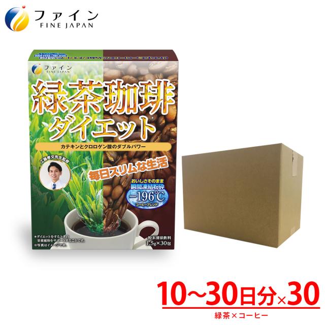 早い者勝ち！MESTAY MERRY Grow 90カプセル ダイエットサプリ 早い者勝ち！MESTAY MERRY Grow 90カプセル ダイエットサプリ