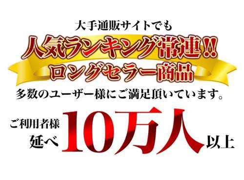 ファイン ファインパワー Prime 30日分×3個セット にんにく エキス末 380mg  DHA 360mg EPA 28.5mg DPA 3.2mg配合　美容 健康 食品の通販は