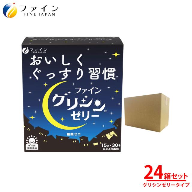 チャンピオン セニング V2-35