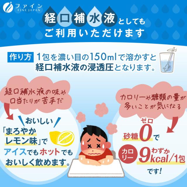 イオンドリンク C・Dプラス 22本 30個セット (1 ケース ) レモン味 ビタミンC ビタミンD スポドリ ドリンク 粉 パウダー 粉末タイプ インスタント 500ml 水分 補給 運動 スポーツ お風呂上り ミネラル