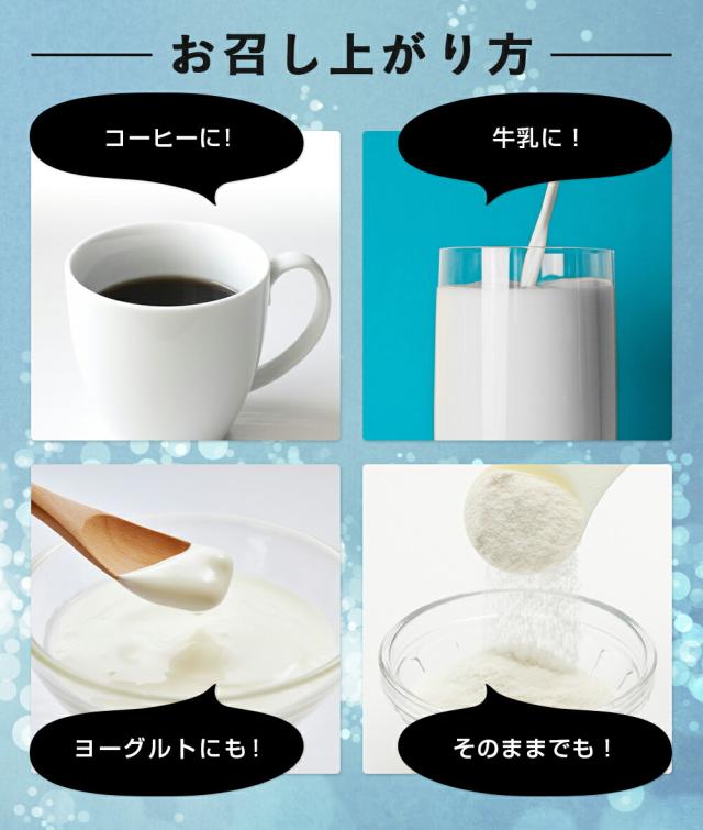 ヒアルロン ＆ コラーゲン ＋ 還元型 コエンザイム Q10  つめかえ 用 袋 タイプ 12個セット ヒアルロン酸 150mg コラーゲン 5,250mg エラスチン ハトムギ エキス 配合 30日分(1日7g/210g入)  粉末 パウダー ファインの通販は