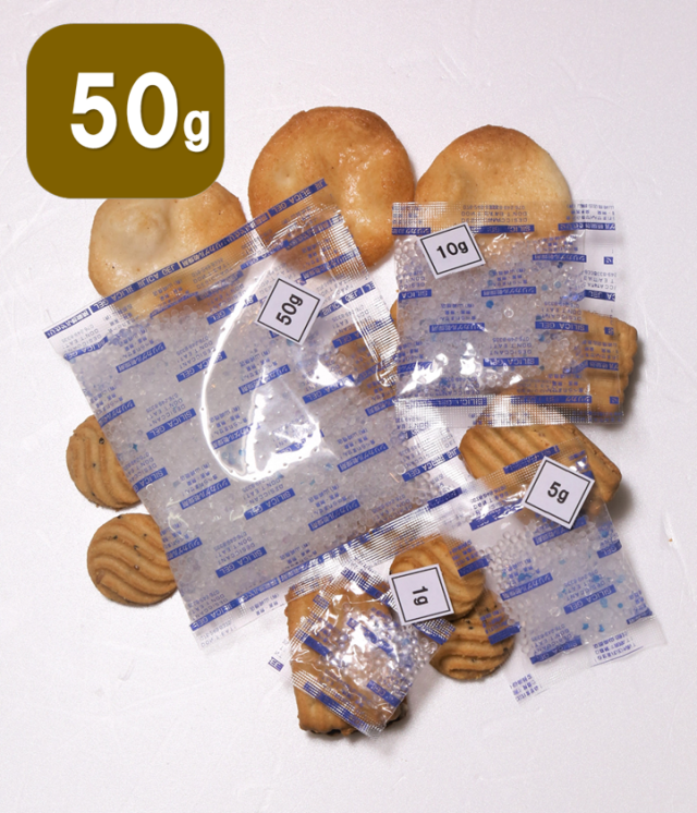 食品用乾燥剤 シリカゲル　【 ５０ｇ 】 ×【３００個】×【送料無料】(国産・青つぶ入り） 乾燥剤 食品用除湿剤 食品用 シリカゲル乾燥剤 乾燥剤シリカゲル 食品用シリカゲル 石灰乾燥剤 脱酸素材 エージレス アルコール蒸散剤 アルコール ドライフラワー用