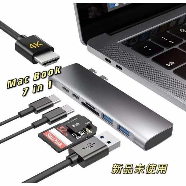 Mac専用　USBハブPC周辺機器