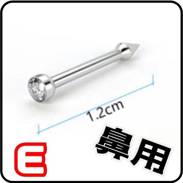 組み合わせ無限大！1つ売り1つの耳に2個開けている方 BONISIMO 組み合わせ無限大！1つ売り1つの耳に2個開けている方 MIX& MATCH