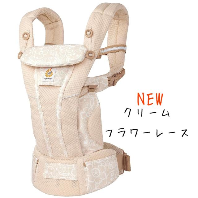 6大特典付き オムニブリーズ エルゴベビー エルゴ 抱っこひも 国内正規