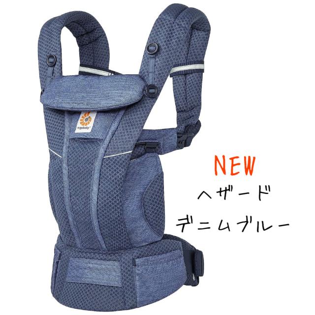 6大特典付き オムニブリーズ エルゴベビー エルゴ 抱っこひも 国内正規