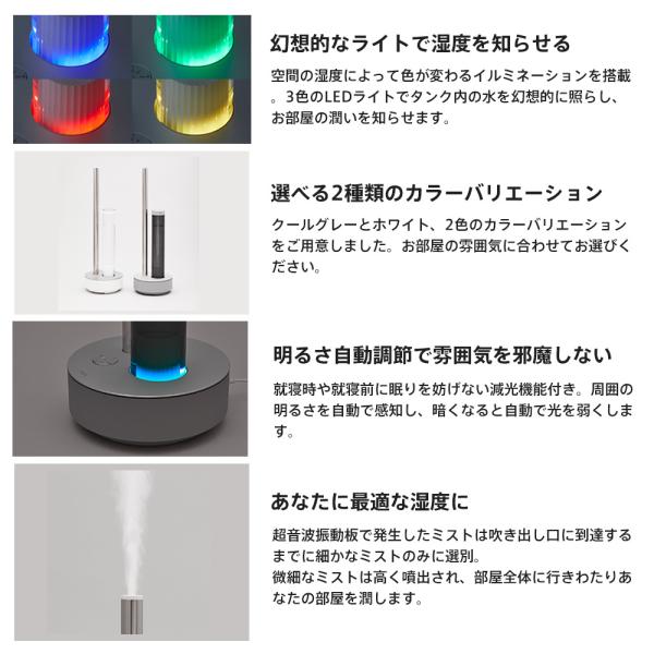 カドー 加湿器 STEM300 HM-C300-WH （ホワイト）cado ステム 300の通販