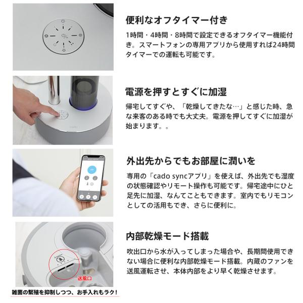 カドー 加湿器 STEM300 HM-C300-WH （ホワイト）cado ステム 300の通販