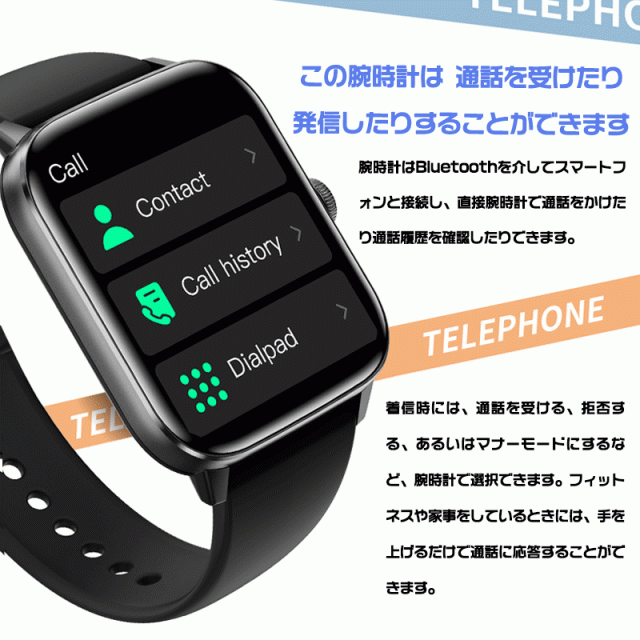 2023年最新版 スマートウォッチ 通話機能 1.91インチ画面 健康管理 心拍 血中酸素 皮膚温検知 Bluetooth5.2 着信通知 運動管理  歩数計 IPの通販はau PAY マーケット COCO一番 au PAY マーケット－通販サイト