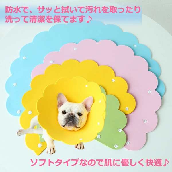 エリカラ ロング エリザベスカラー 犬 イヌ 猫 ネコ 軽量 送料無料 ソフト ストレス軽減 傷舐め防止 ペット用ソフトエリザベスカラーの通販はau  PAY マーケット - ファンコマ | au PAY マーケット－通販サイト
