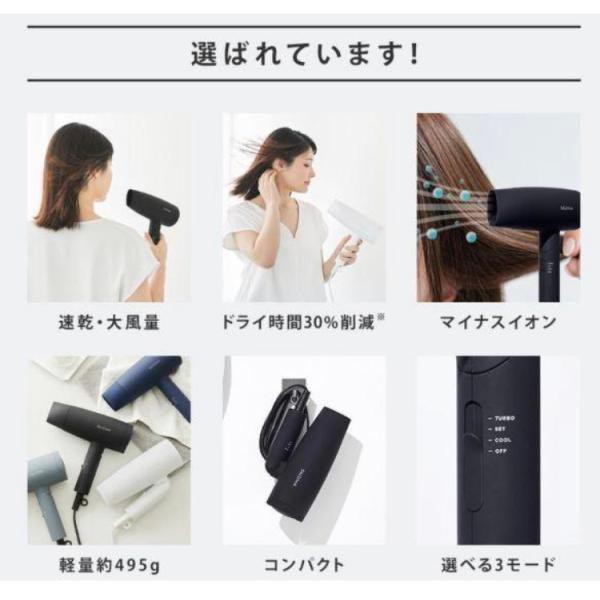 【限定色】SALONIA サロニア スピーディーイオンドライヤー  大風量 速乾 軽量 マイナスイオン 折り畳み式 ヘアドライヤーユニバースローズ 冷温3段階調整の通販は