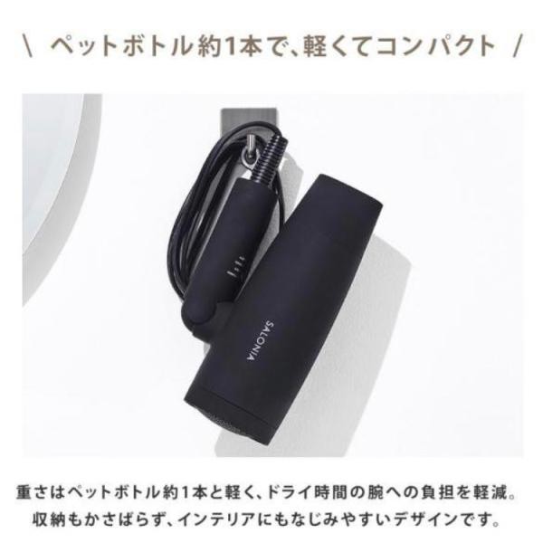 【限定色】SALONIA サロニア スピーディーイオンドライヤー  大風量 速乾 軽量 マイナスイオン 折り畳み式 ヘアドライヤーユニバースローズ 冷温3段階調整の通販は